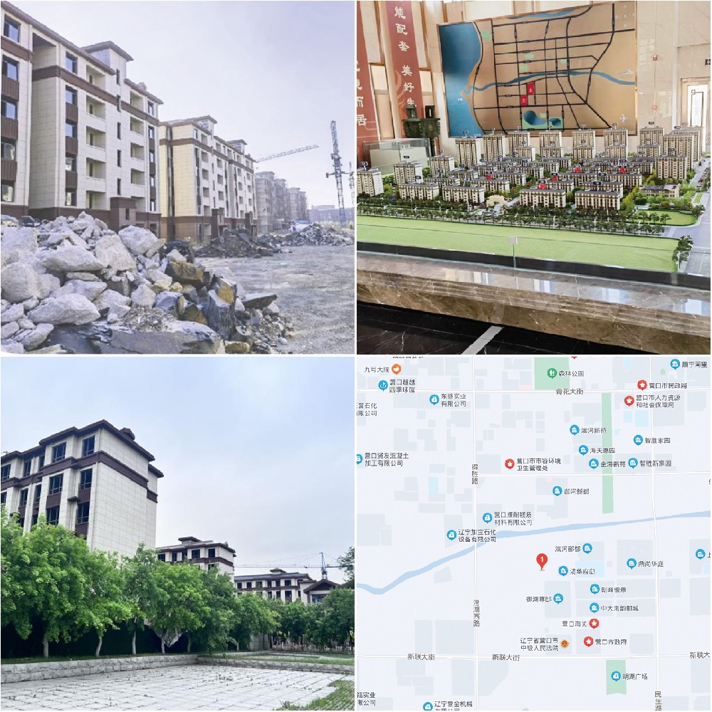 24 营口福昌源贸易保理有限公司.jpg