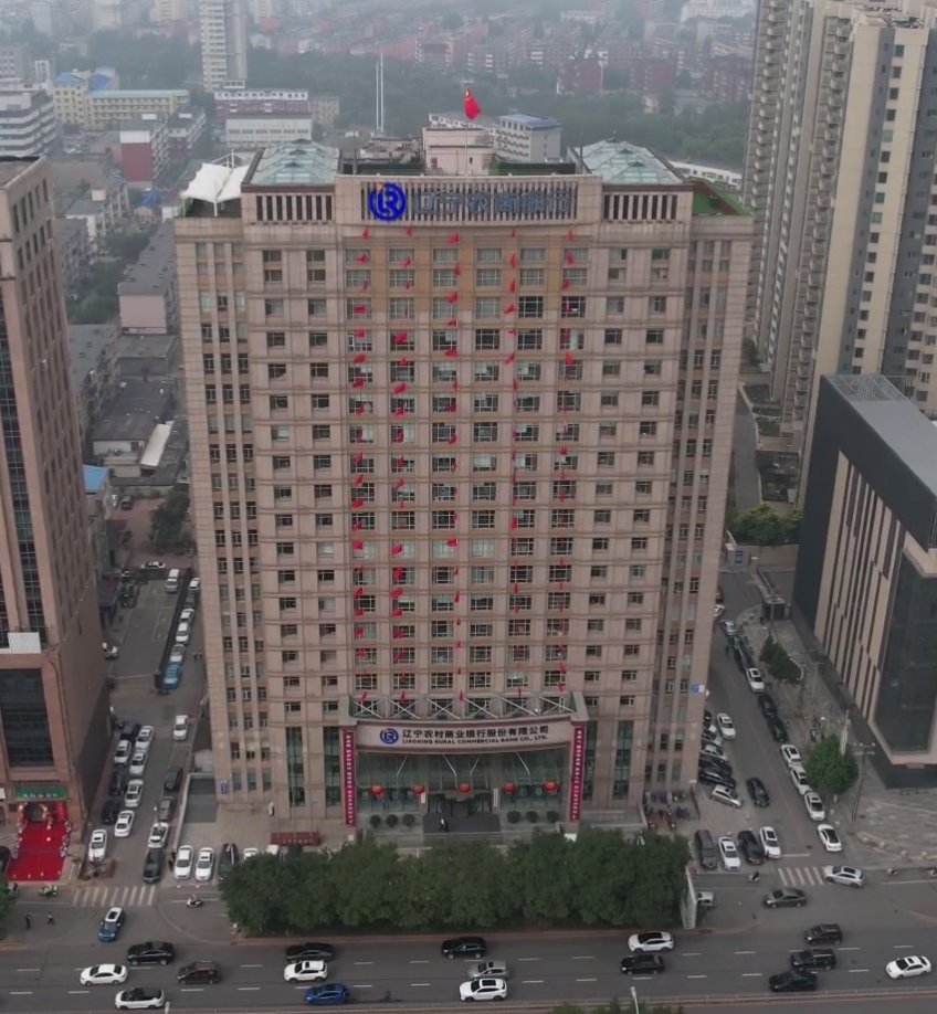 辽宁村落贸易银行